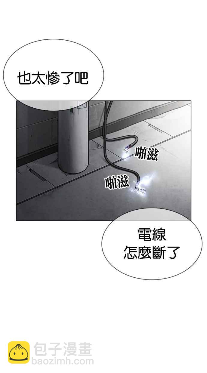 [第316话] 金基明 [15]102
