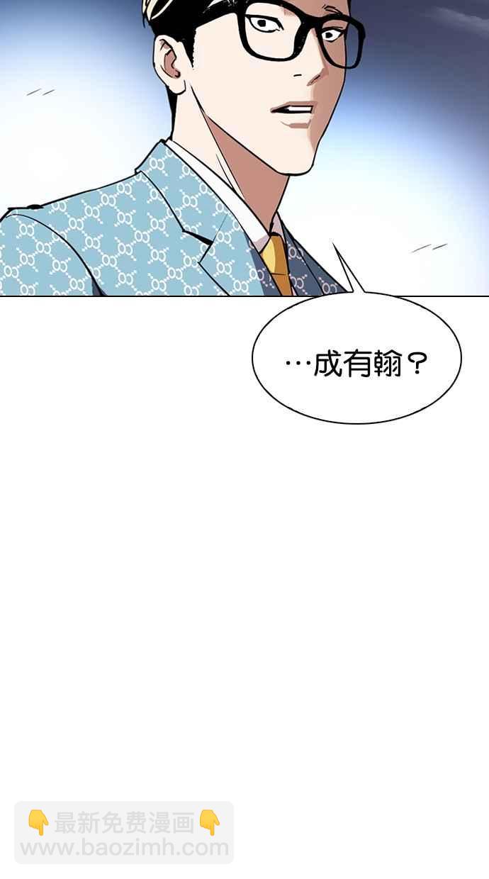 [第316话] 金基明 [15]112