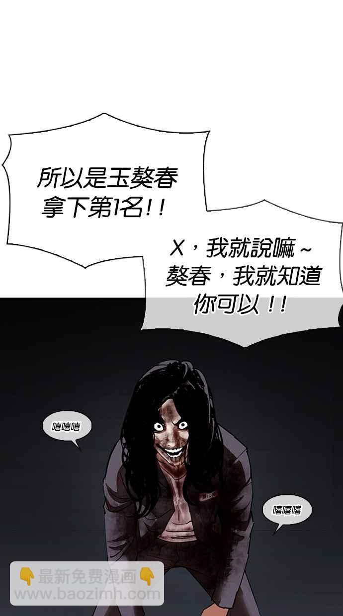 [第316话] 金基明 [15]114
