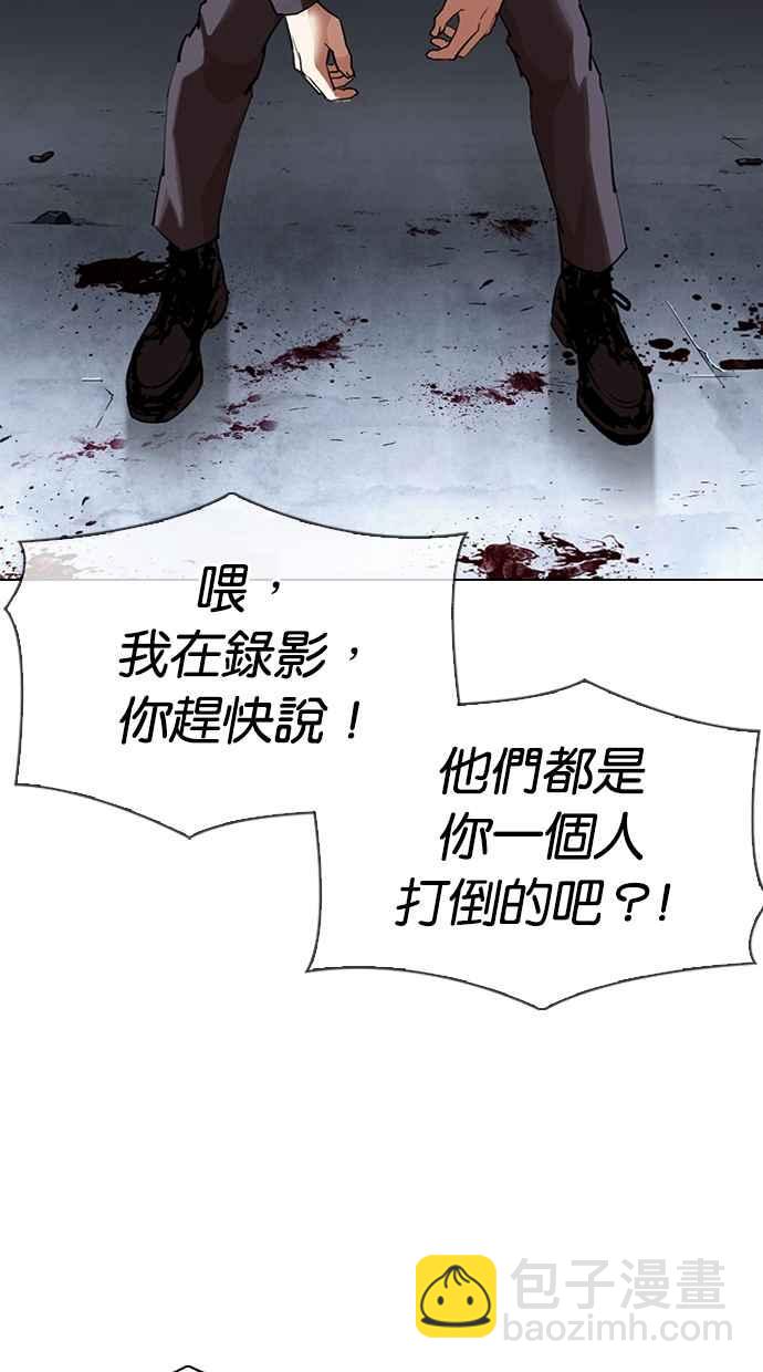 [第316话] 金基明 [15]115