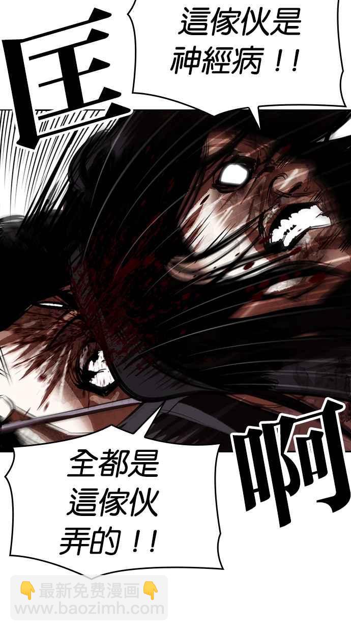 [第316话] 金基明 [15]120