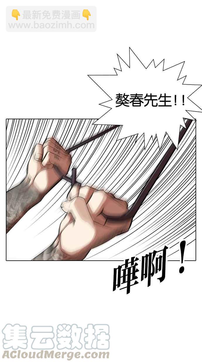 [第316话] 金基明 [15]123
