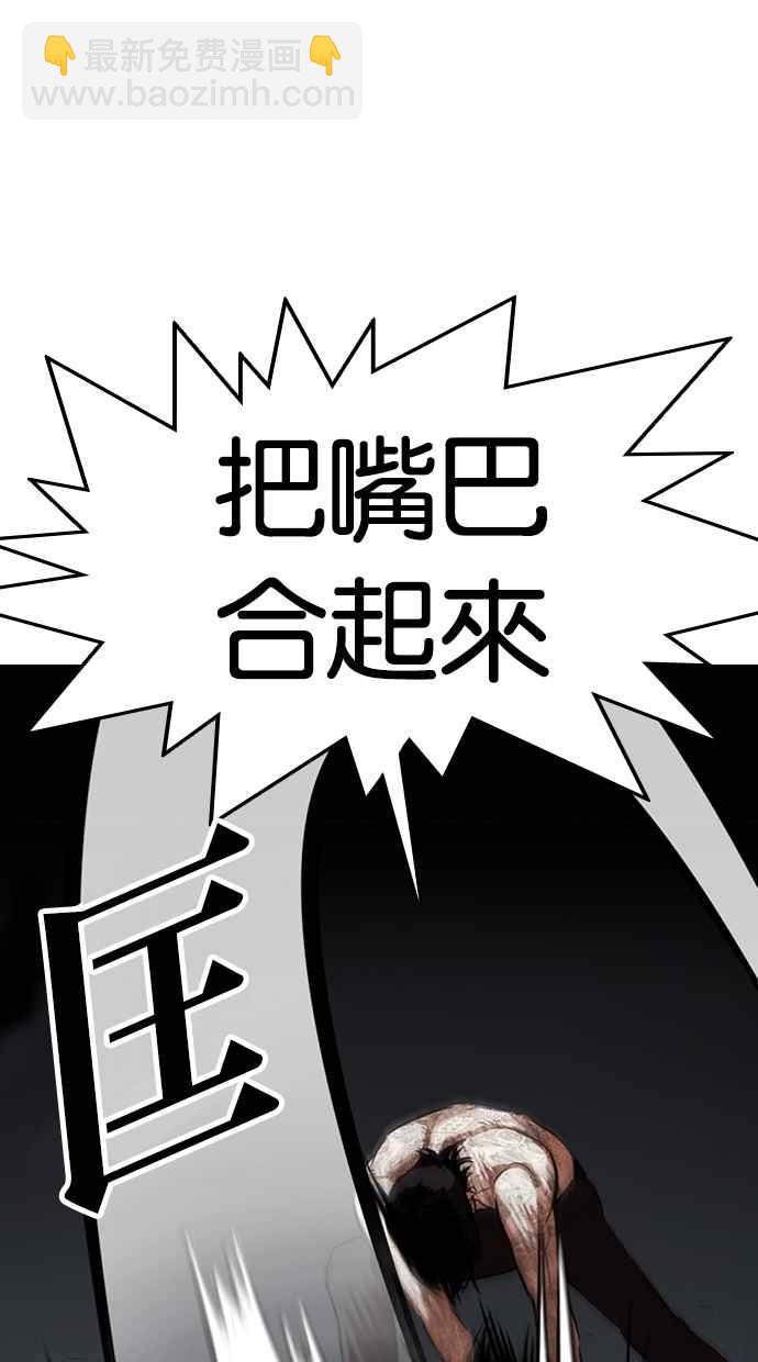 [第316话] 金基明 [15]124
