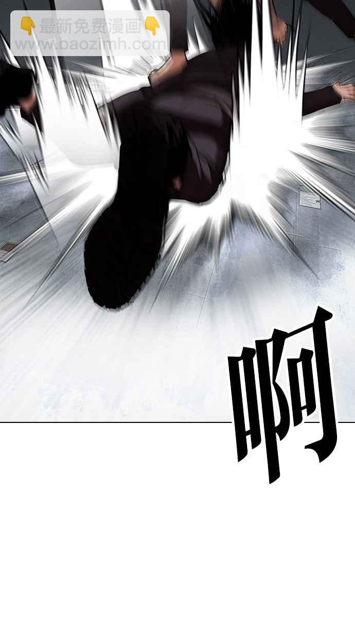 [第316话] 金基明 [15]125