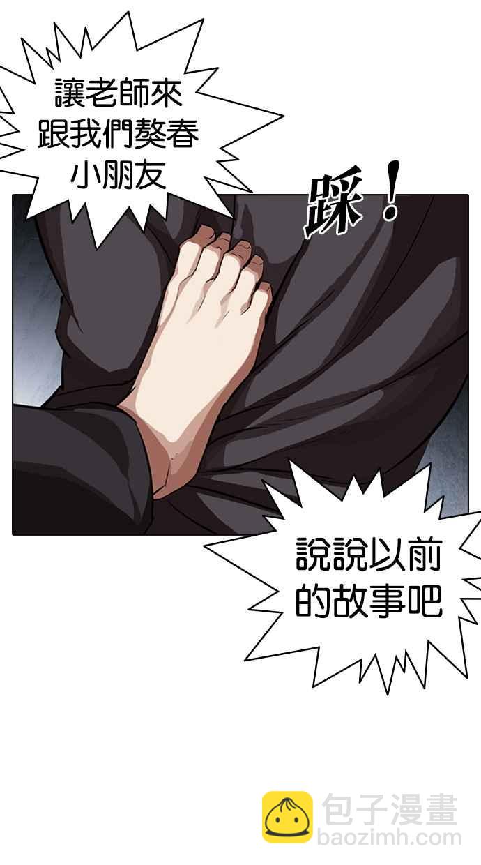 [第316话] 金基明 [15]126