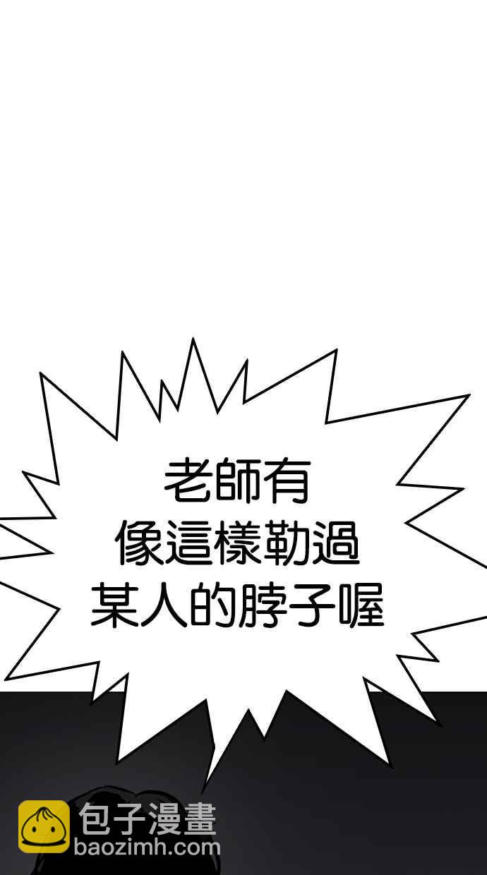 [第316话] 金基明 [15]127