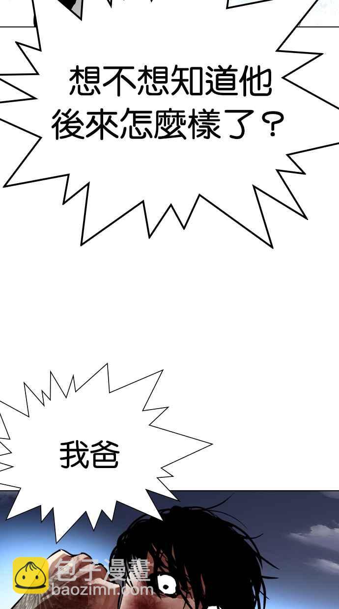 [第316话] 金基明 [15]129