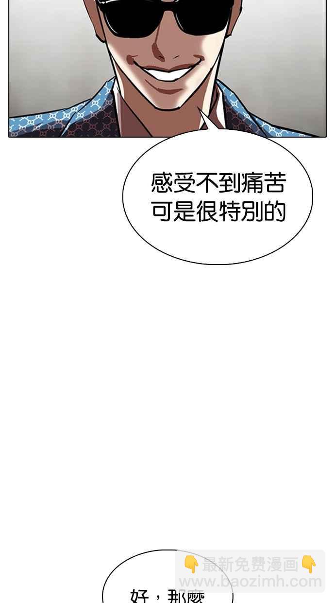 [第316话] 金基明 [15]13
