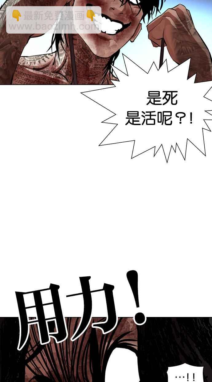 [第316话] 金基明 [15]130