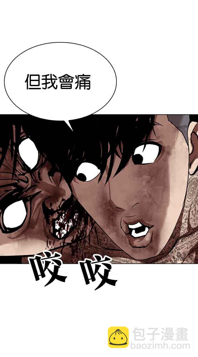 [第316话] 金基明 [15]134