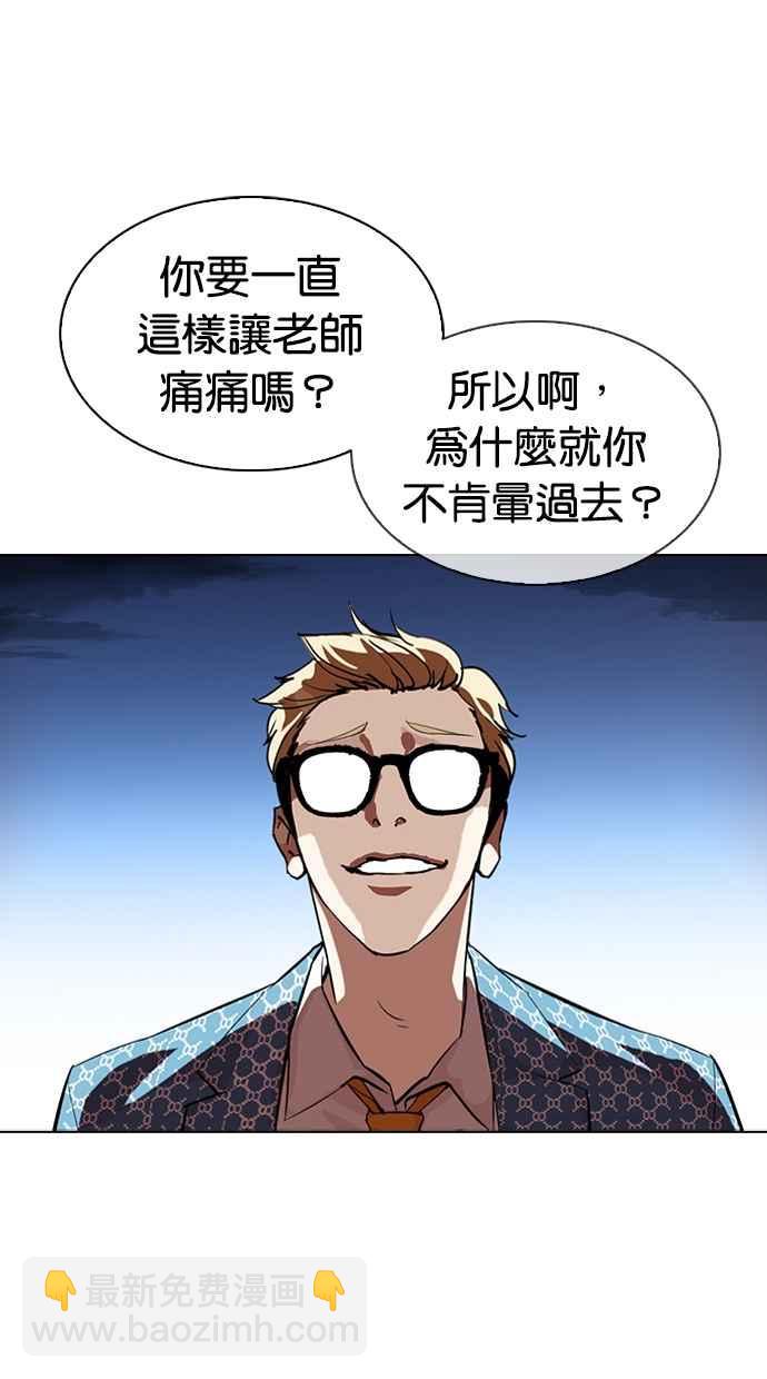 [第316话] 金基明 [15]135
