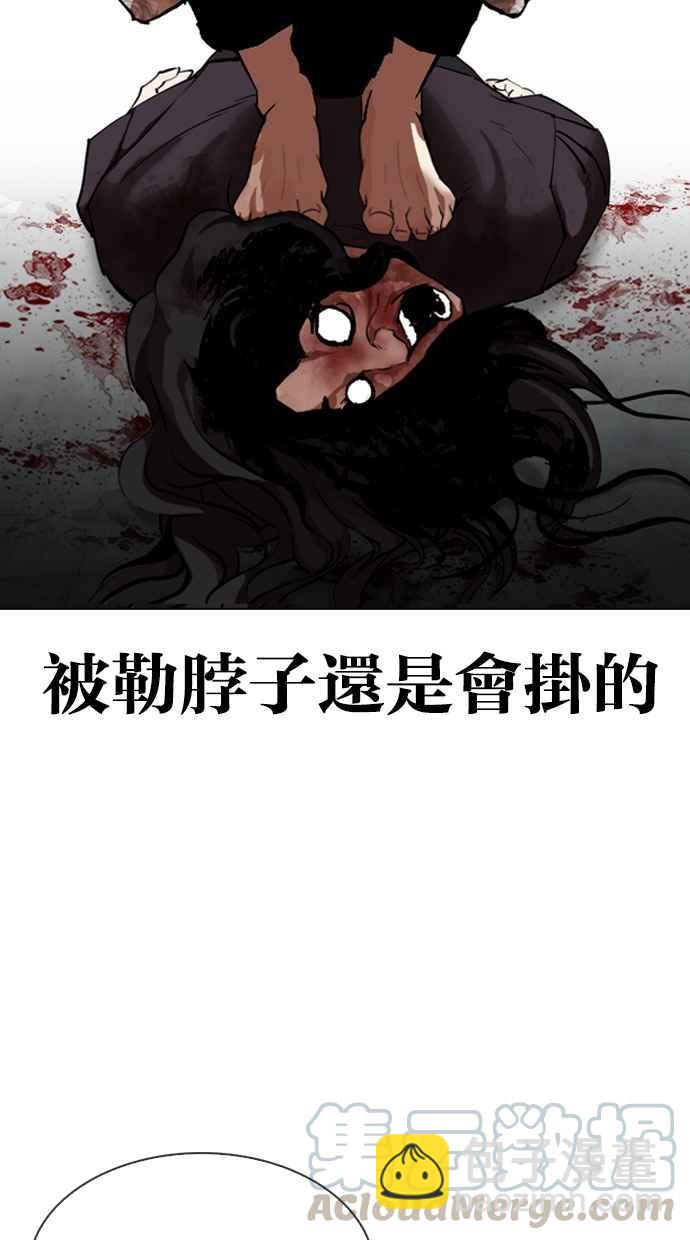 [第316话] 金基明 [15]138