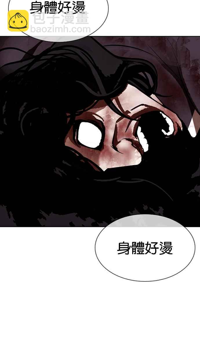 [第316话] 金基明 [15]139