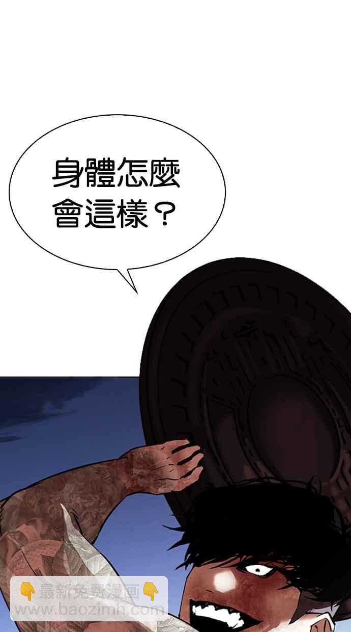 [第316话] 金基明 [15]140