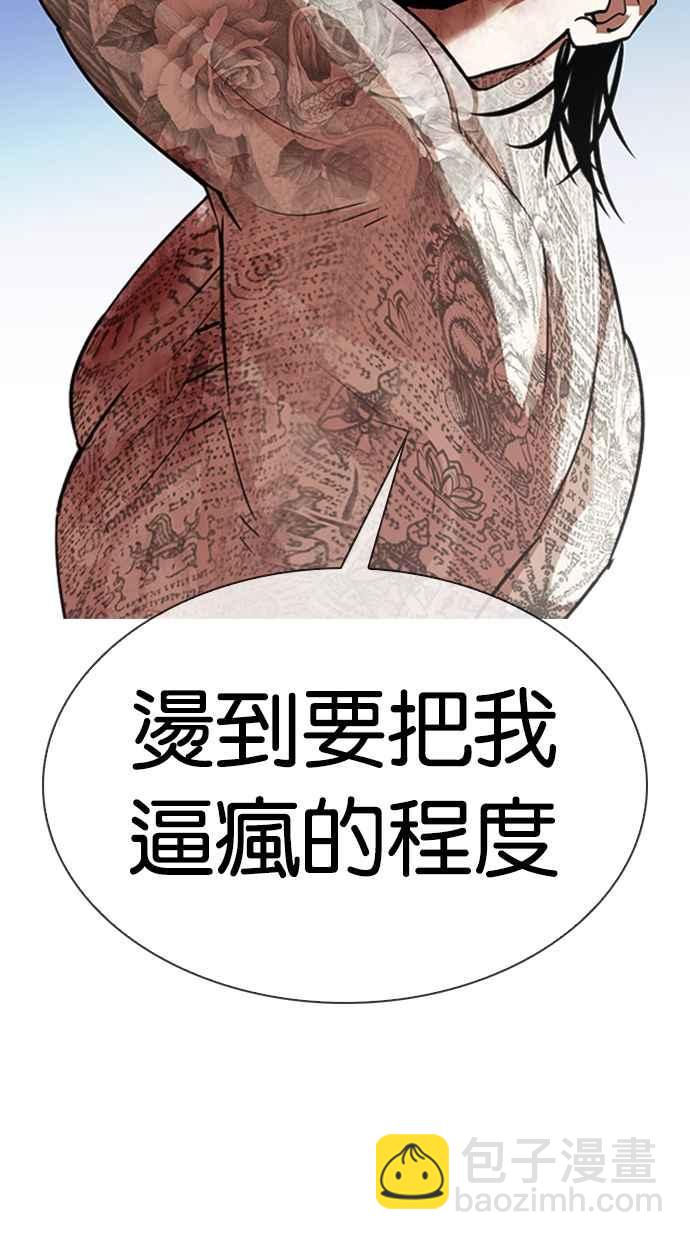 [第316话] 金基明 [15]141