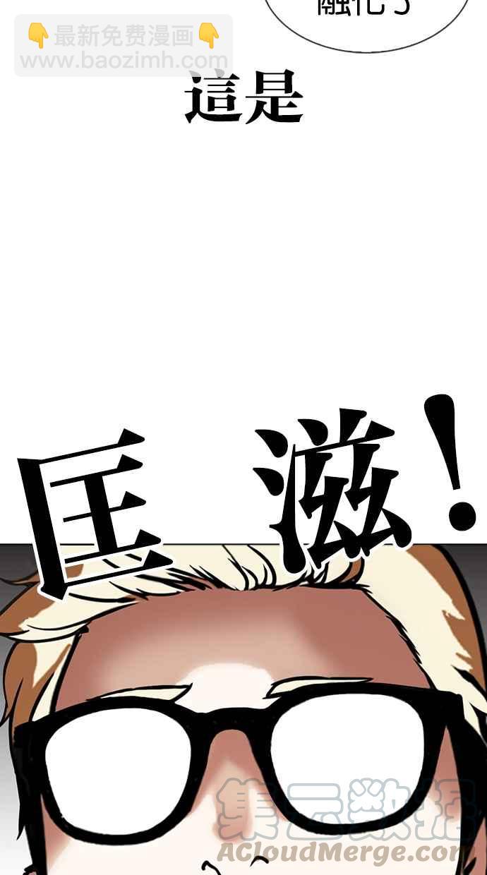 [第316话] 金基明 [15]143