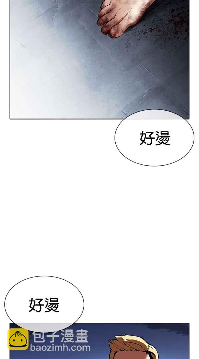 [第316话] 金基明 [15]145