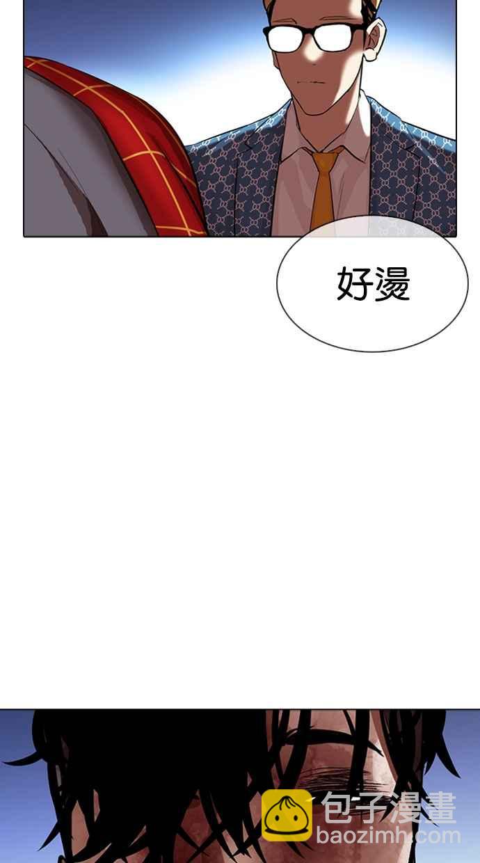 [第316话] 金基明 [15]146