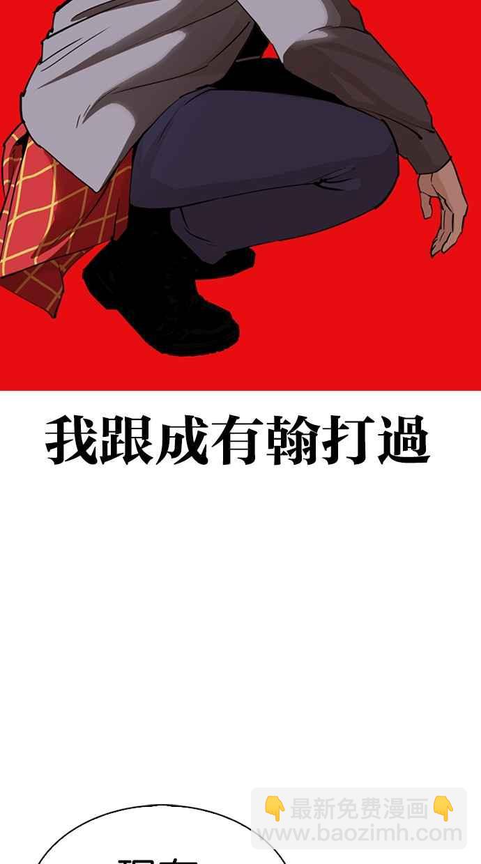 [第316话] 金基明 [15]149