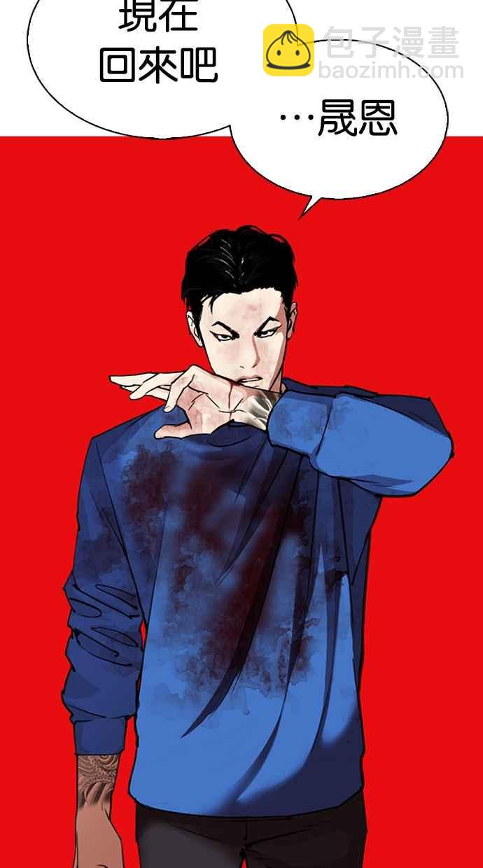 [第316话] 金基明 [15]150