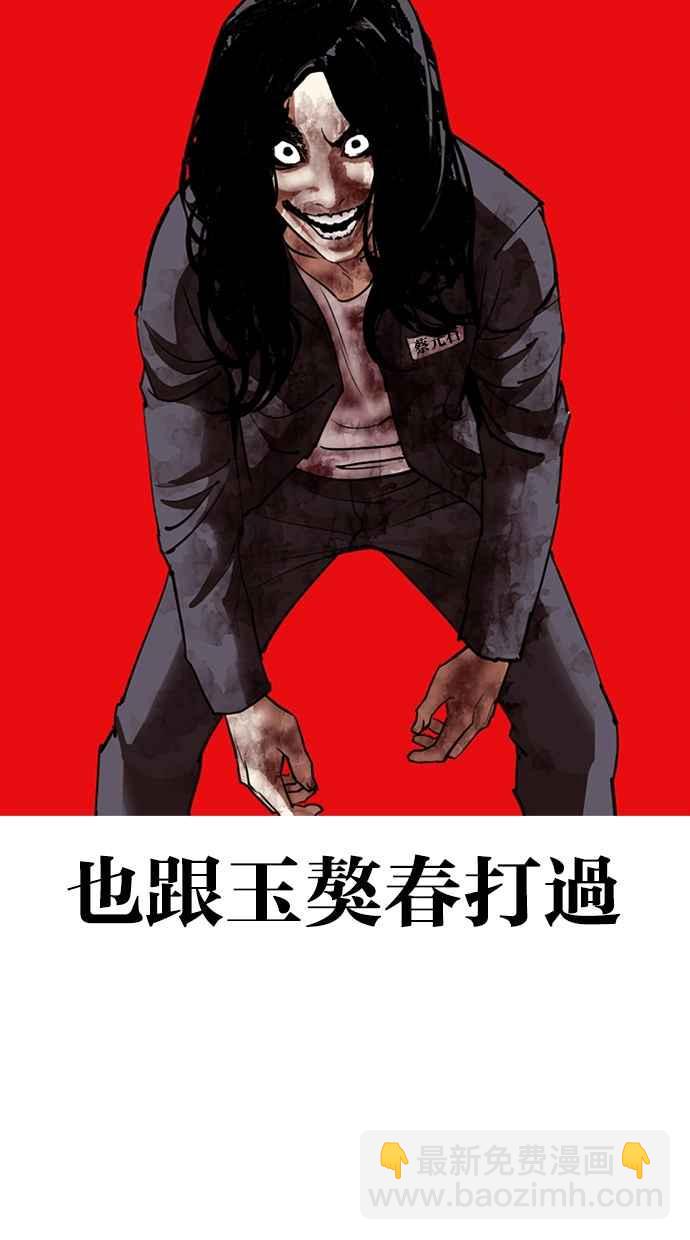 [第316话] 金基明 [15]152