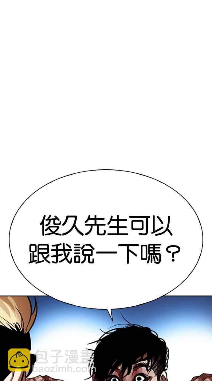 [第316话] 金基明 [15]155