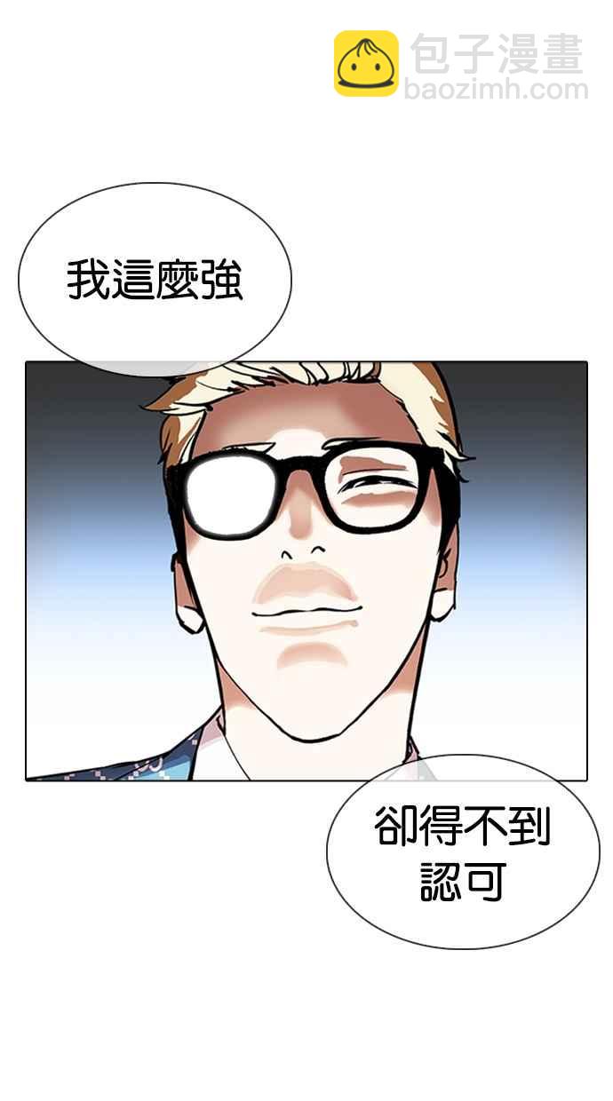 [第316话] 金基明 [15]158