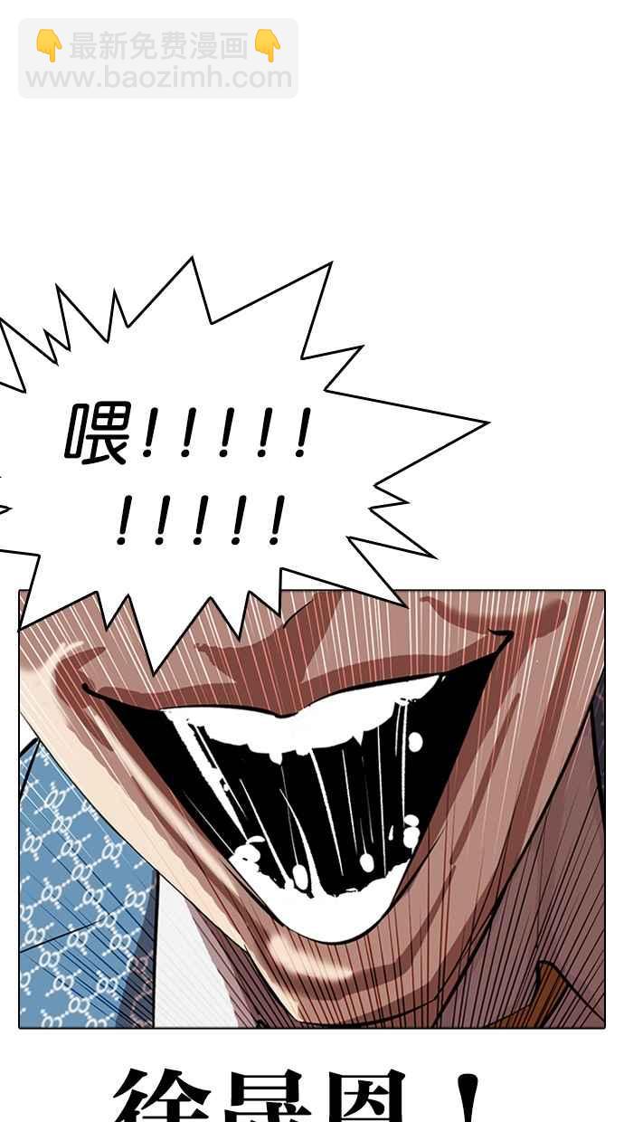 [第316话] 金基明 [15]161
