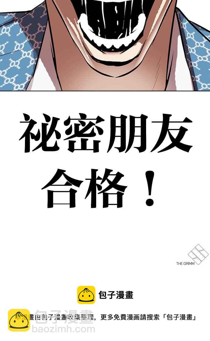 [第316话] 金基明 [15]165