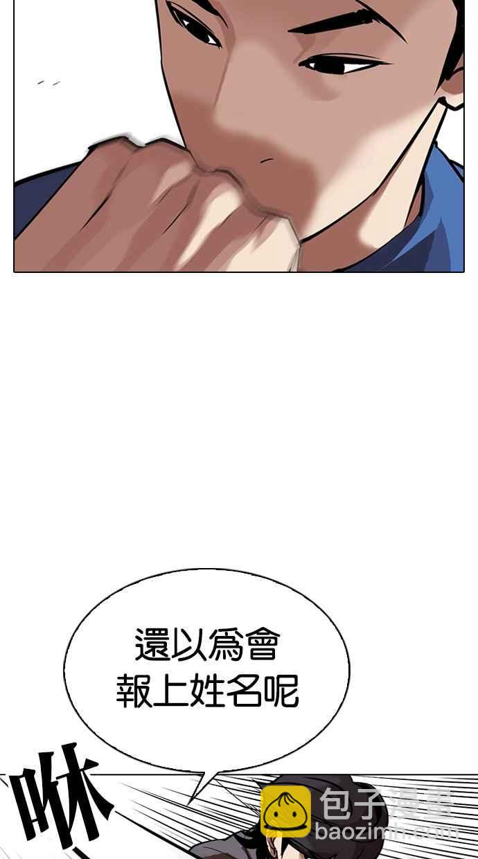 [第316话] 金基明 [15]18