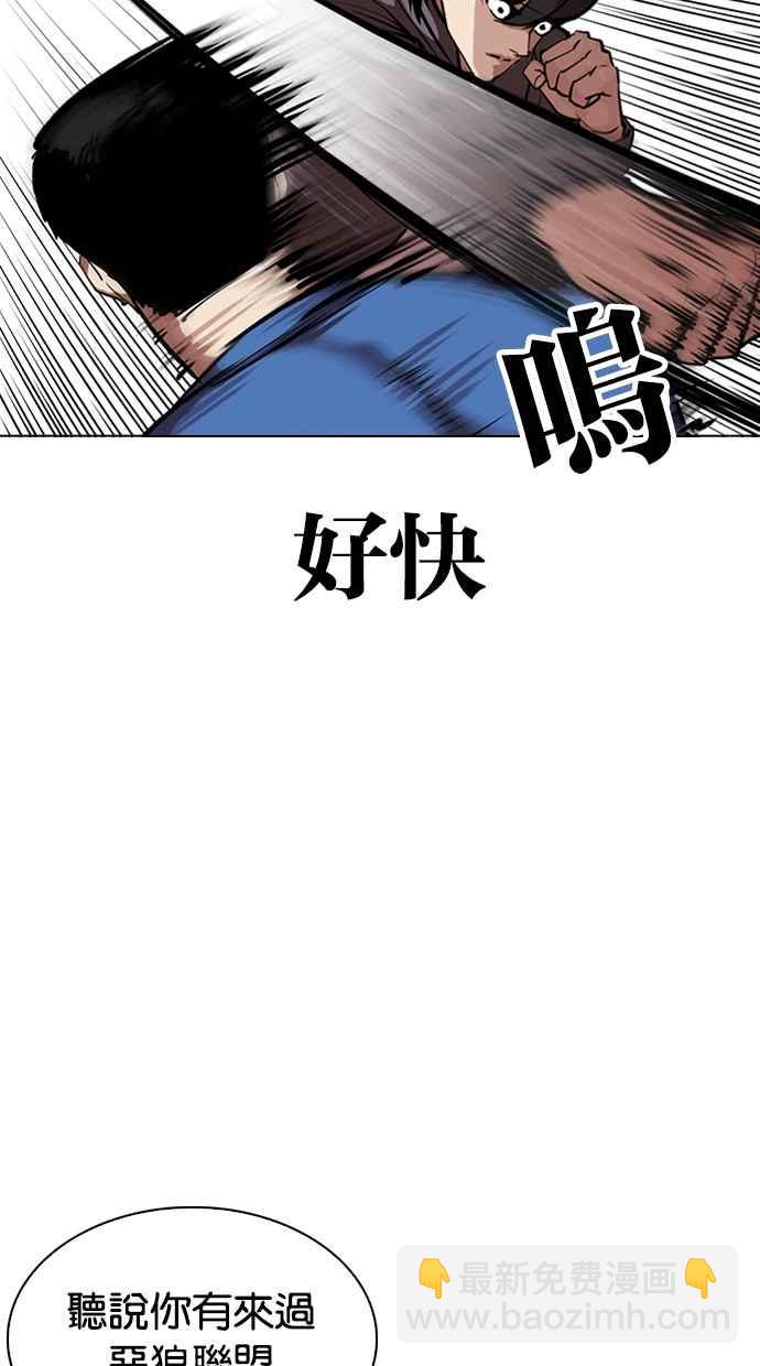 [第316话] 金基明 [15]19