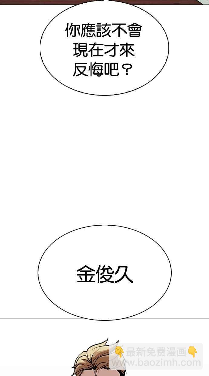 [第316话] 金基明 [15]2