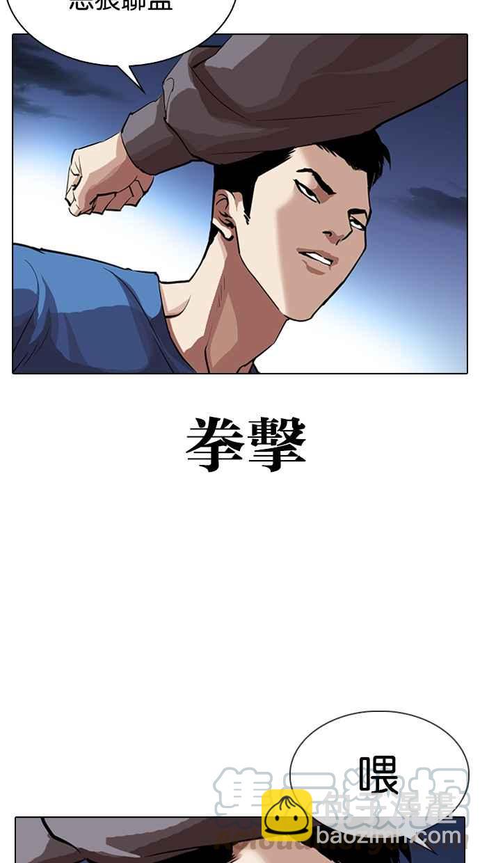 [第316话] 金基明 [15]20