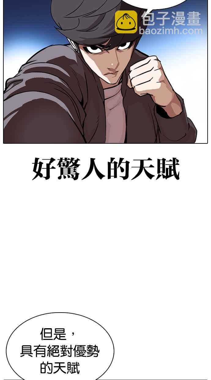 [第316话] 金基明 [15]22