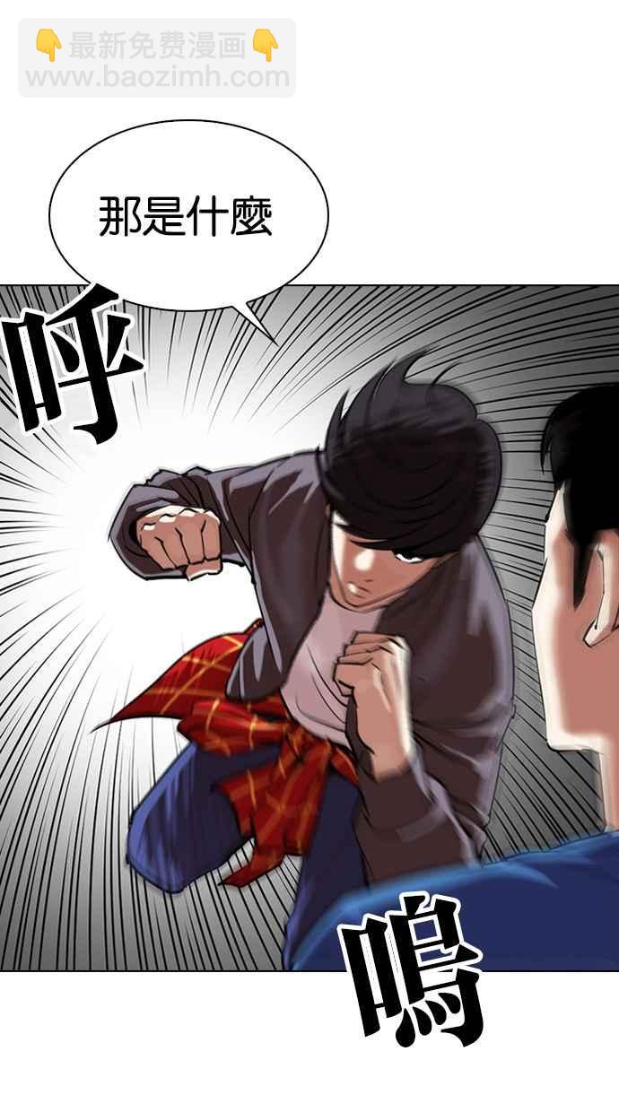 [第316话] 金基明 [15]24