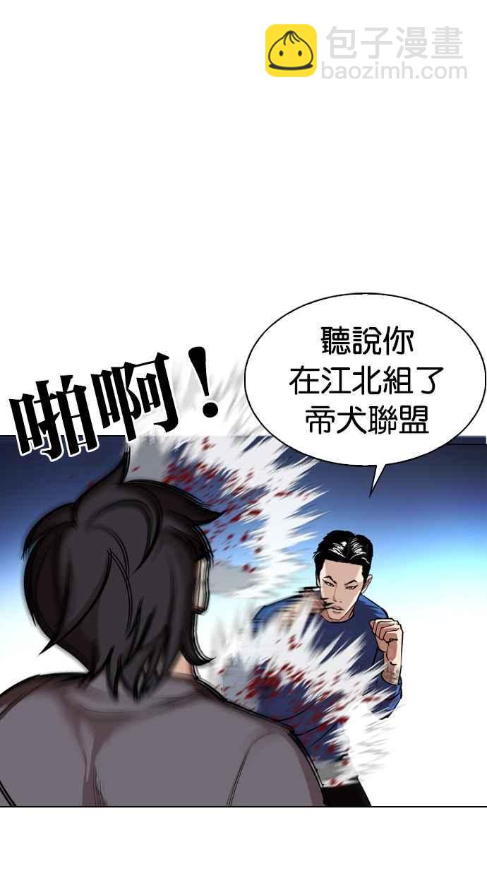 [第316话] 金基明 [15]27