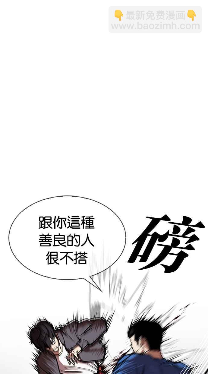 [第316话] 金基明 [15]28