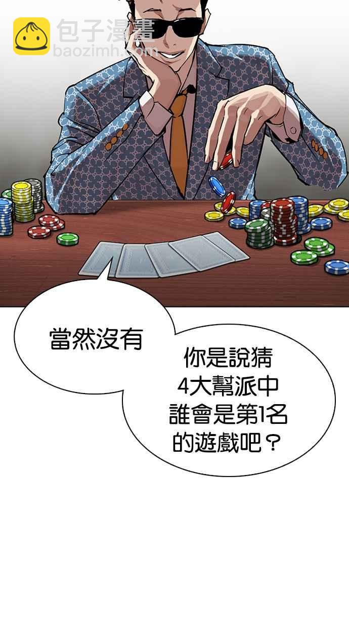 [第316话] 金基明 [15]3