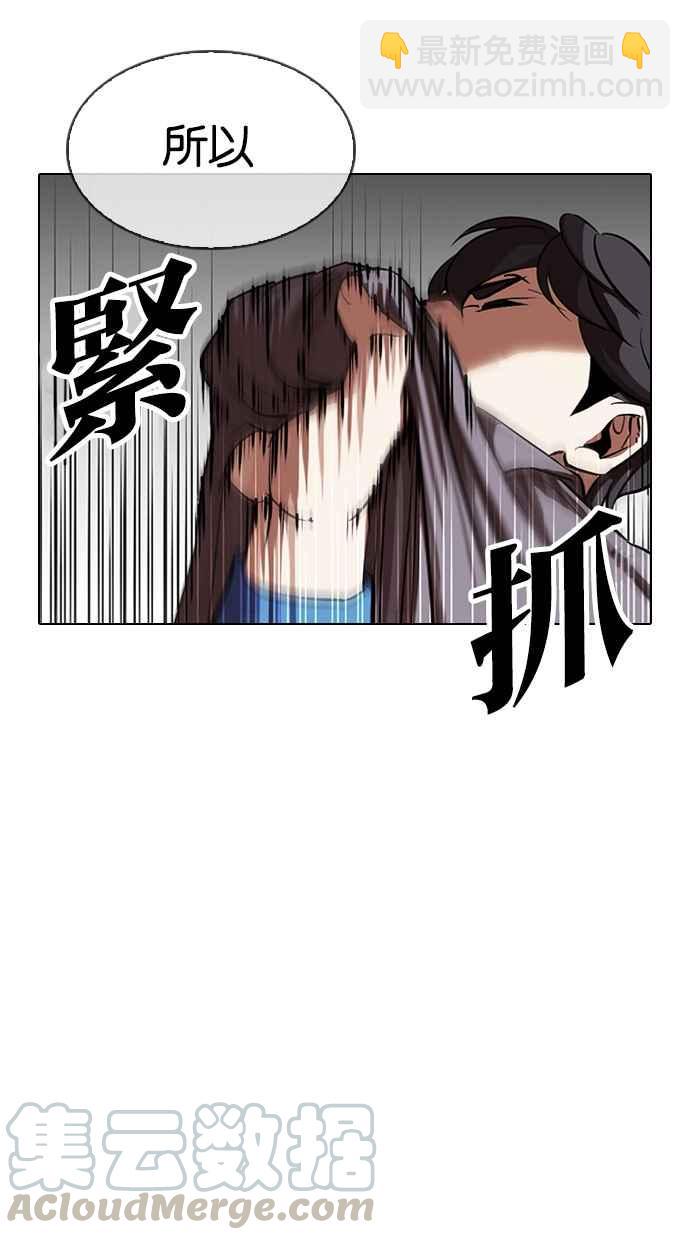 [第316话] 金基明 [15]30