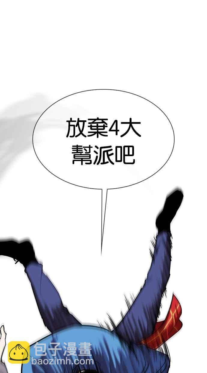 [第316话] 金基明 [15]31