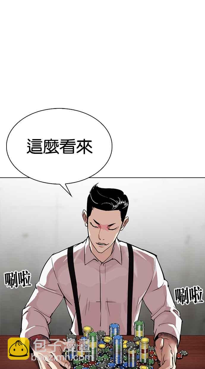 [第316话] 金基明 [15]33