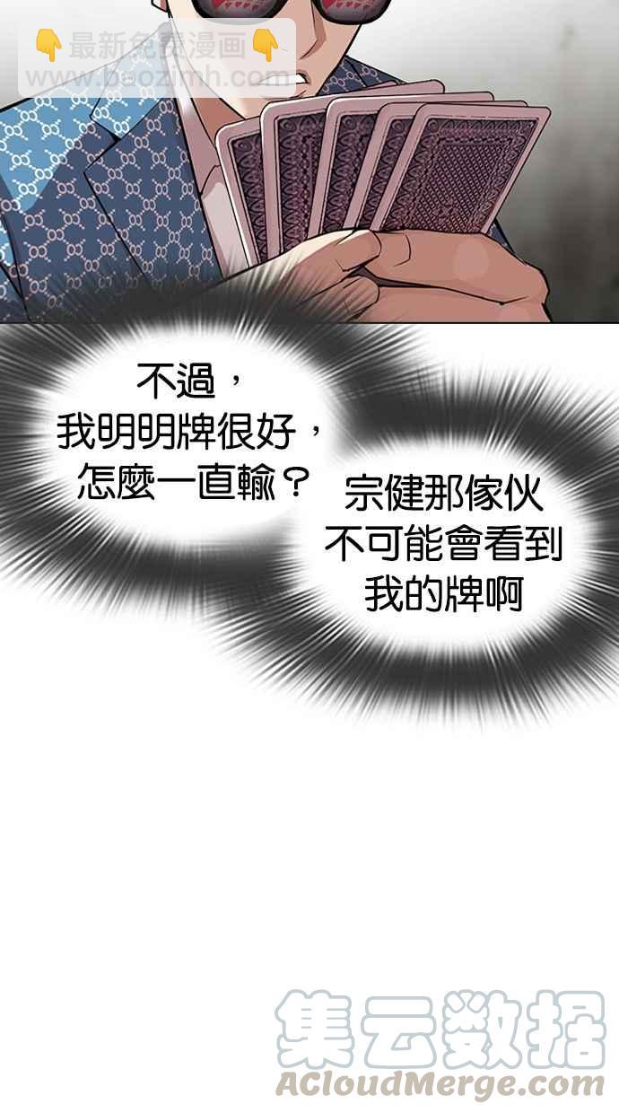 [第316话] 金基明 [15]35
