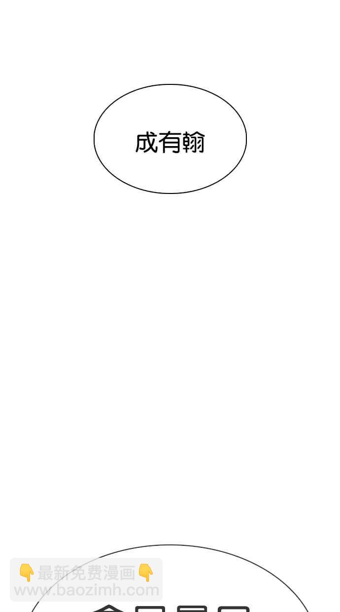 [第316话] 金基明 [15]36