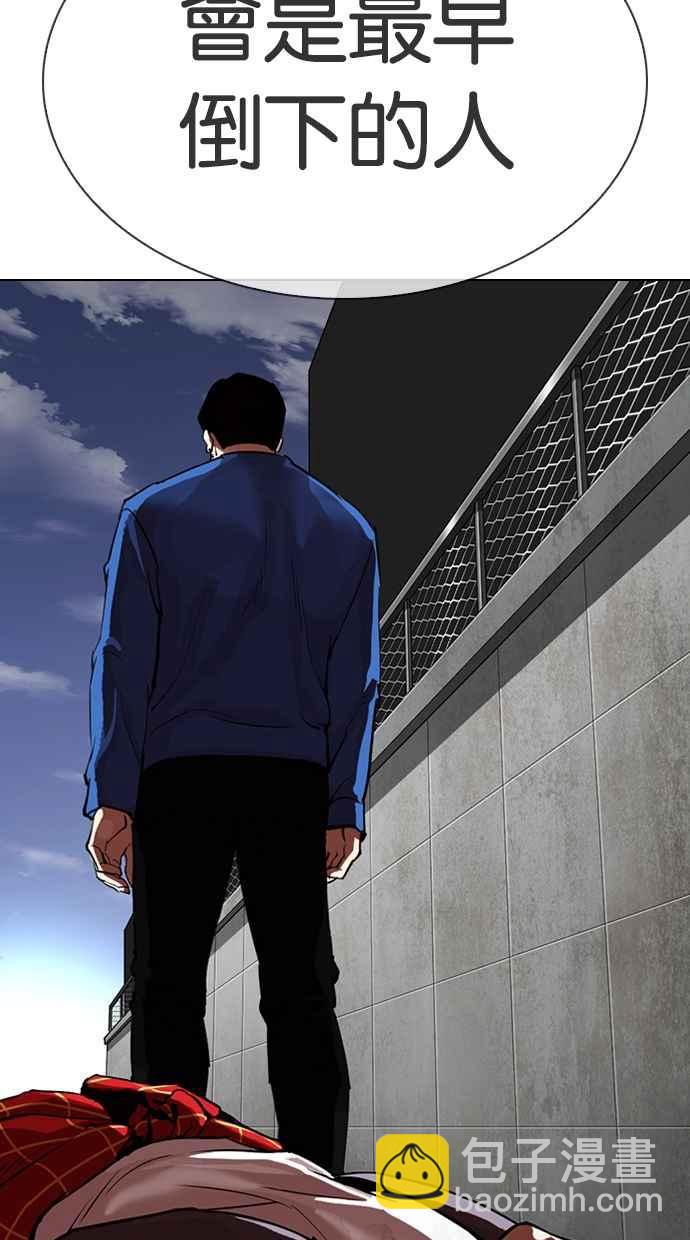[第316话] 金基明 [15]37