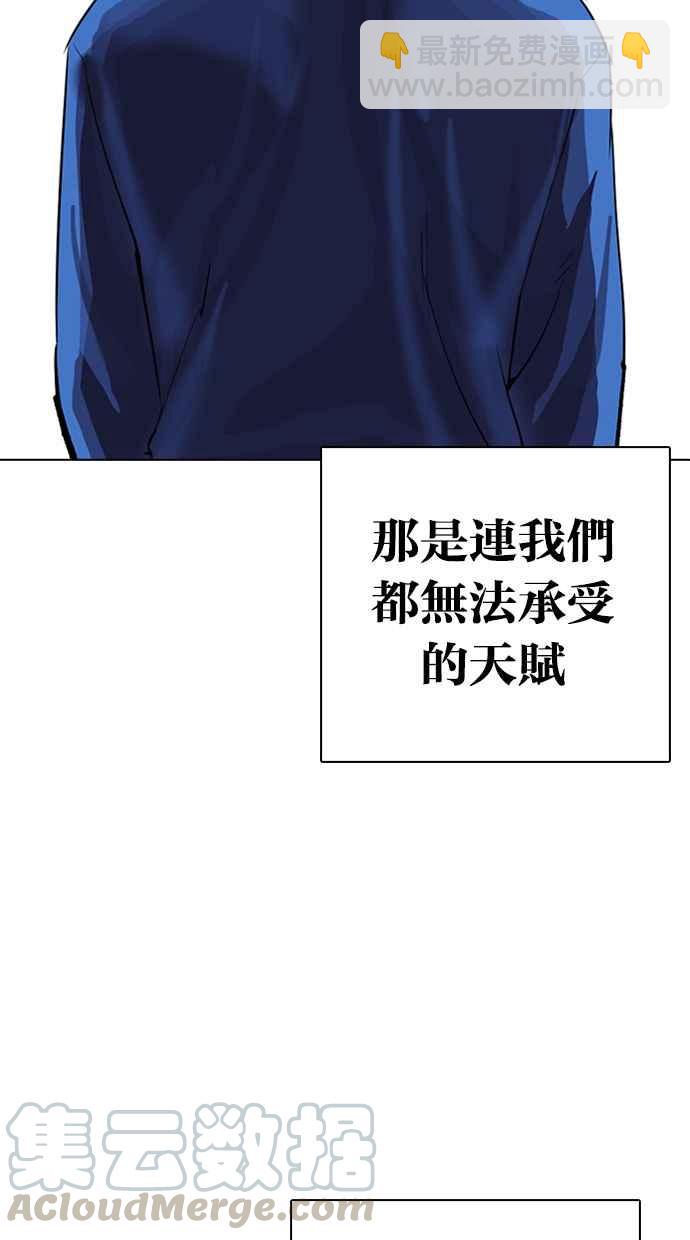[第316话] 金基明 [15]40