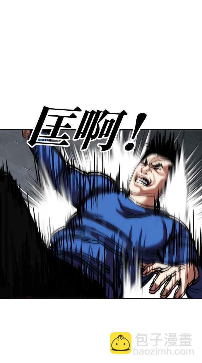 [第316话] 金基明 [15]44