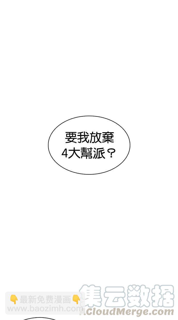 [第316话] 金基明 [15]45