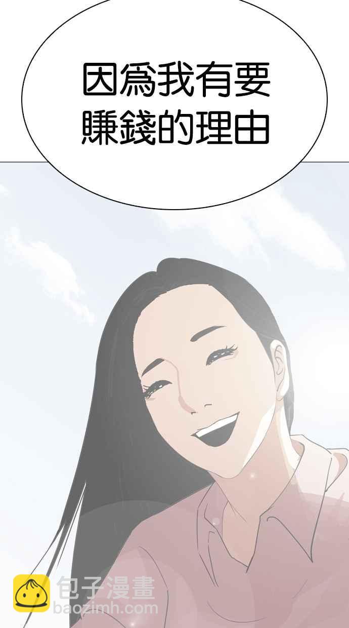 [第316话] 金基明 [15]47