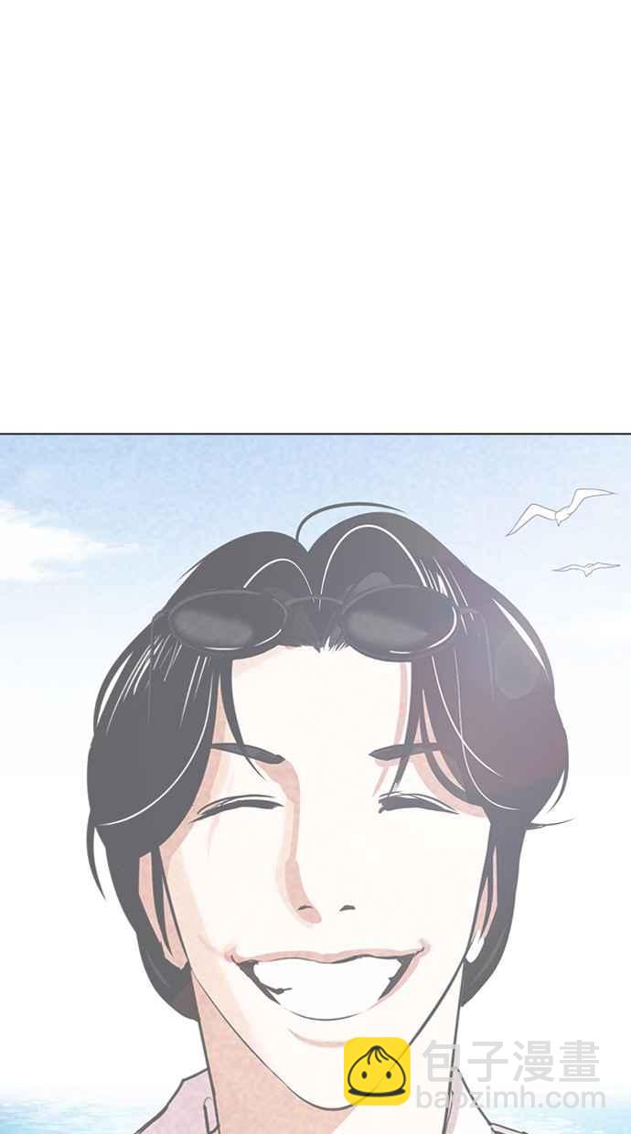 [第316话] 金基明 [15]53