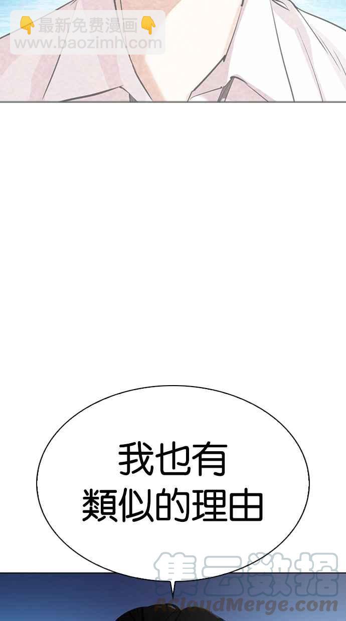 [第316话] 金基明 [15]54